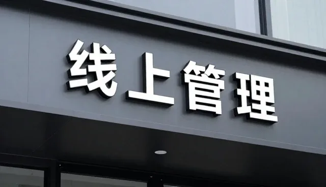 礼品采购定制中供应链优化的常见问题及应对策略